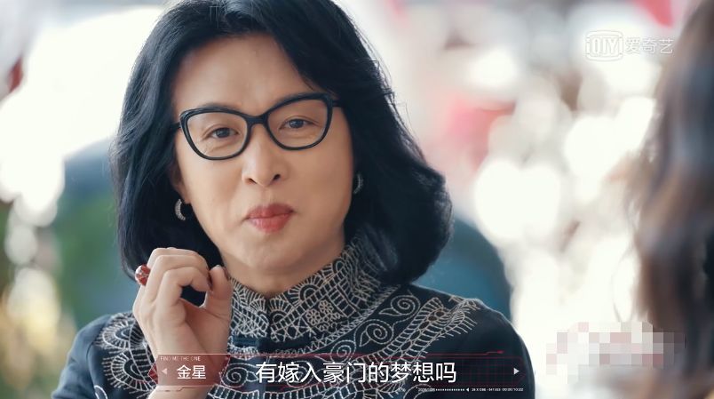 你好另一半首播金星化身红娘一眼洞穿女嘉宾太物质了