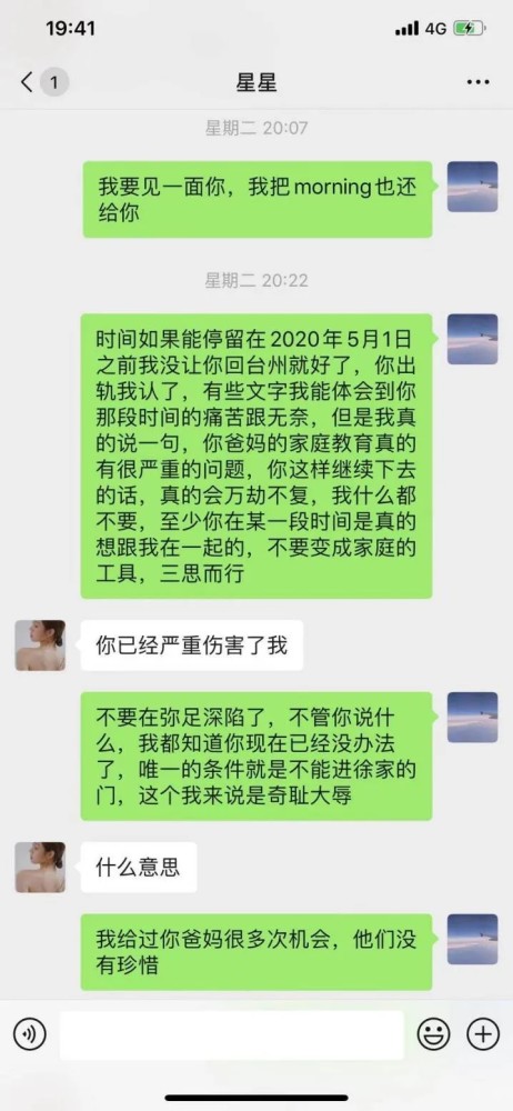 高情商跟海王聊天,与海王周旋：高情商对话策略