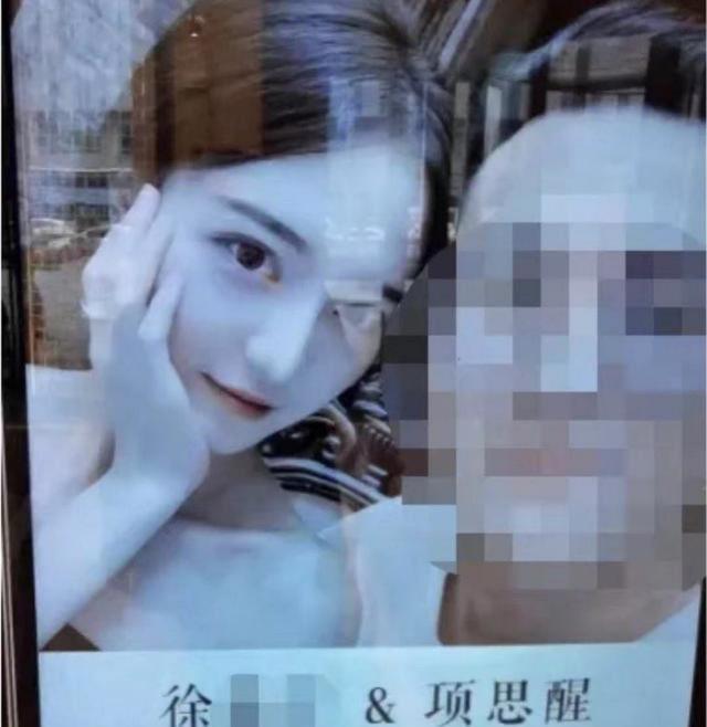 项思醒整容前照片曝光,富二代男友退婚后,被曝彩礼已退回