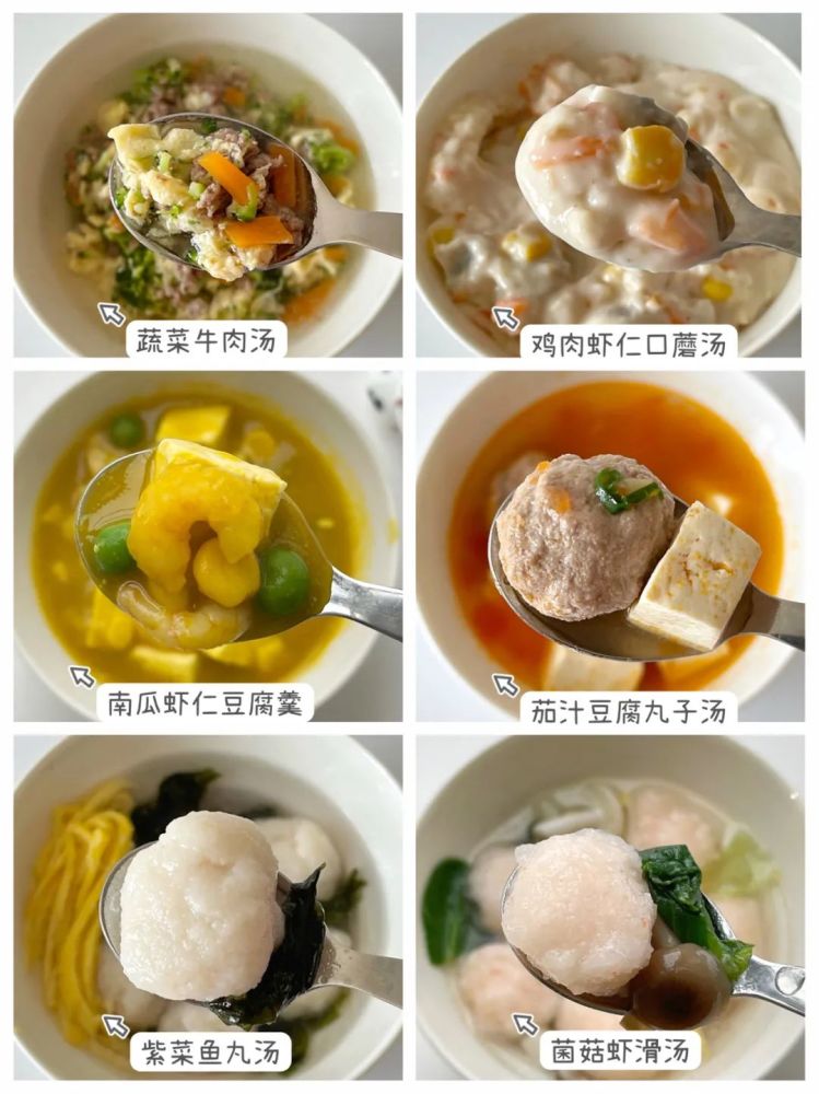 宝宝春季长高食谱!营养汤合集来啦!