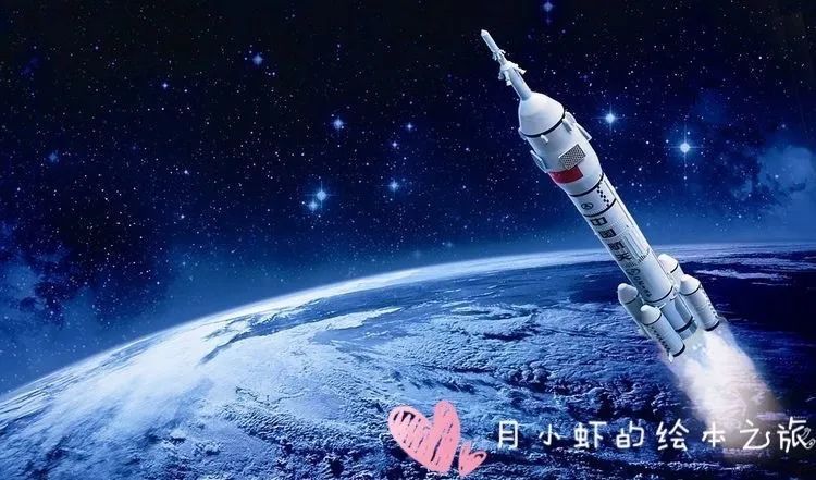 中国探月工程 嫦娥工程
