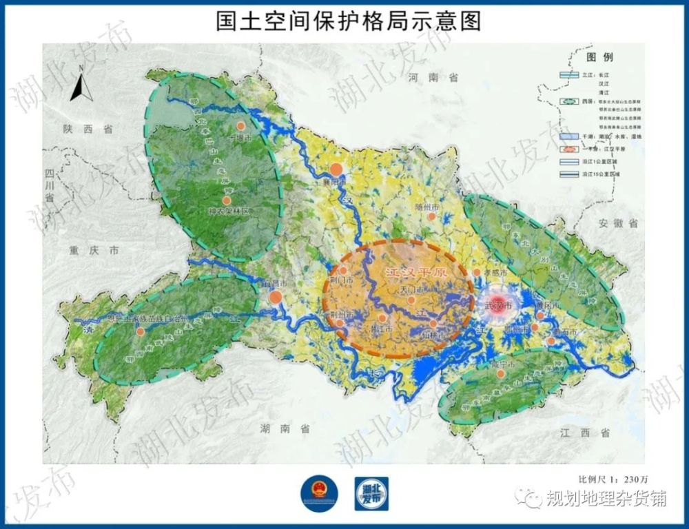 图解:湖北十四五规划