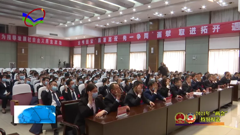 刘建国当选柳林县大会常委会主任