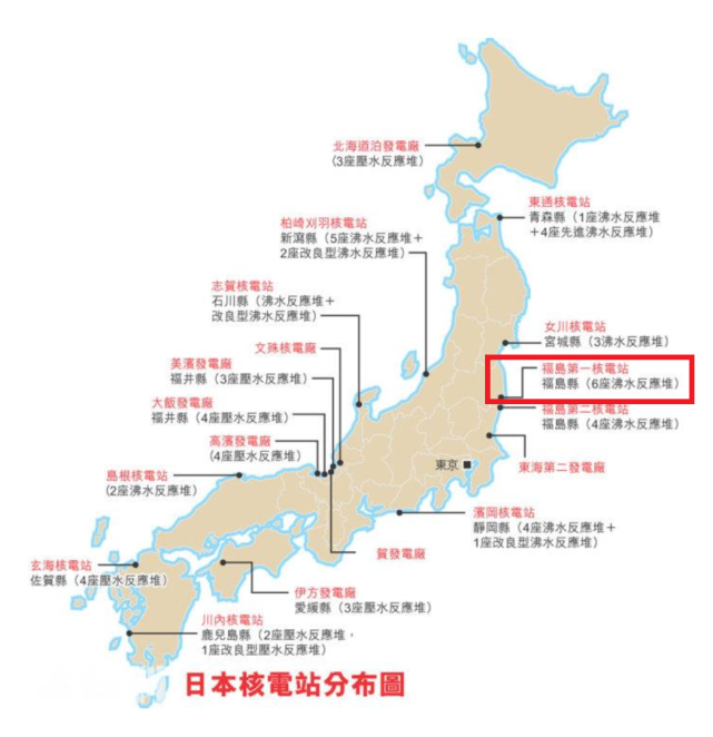 日本福岛核电站坑人从50年前就开始了不只往太平洋倒核废水这么简单