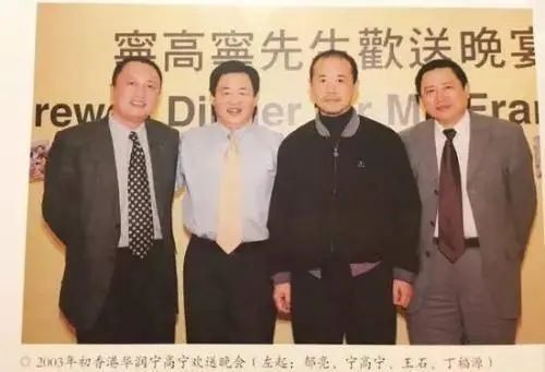 宁氏3兄弟个个都很牛老二掌舵2家世界500强父亲没上过学