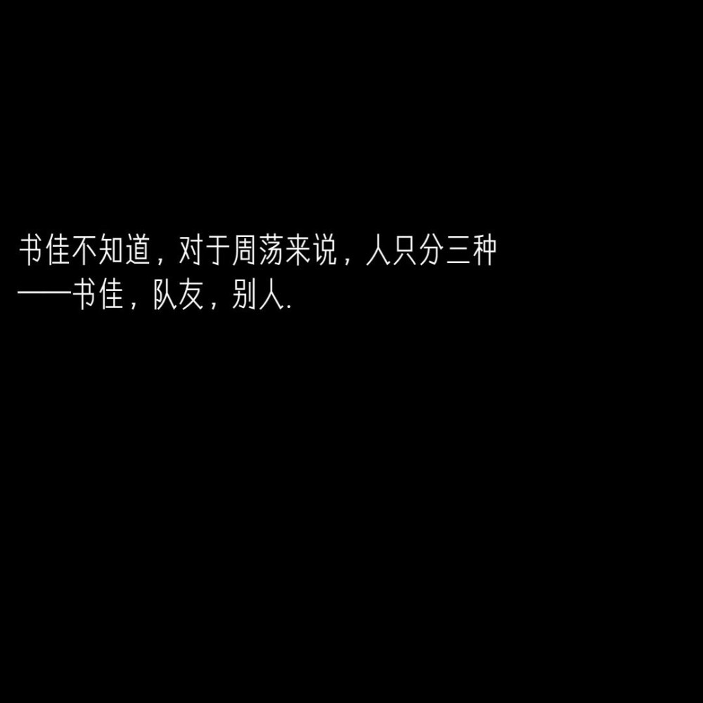 温柔似神明的小说人物哪个温柔了岁月哪个惊艳了时光