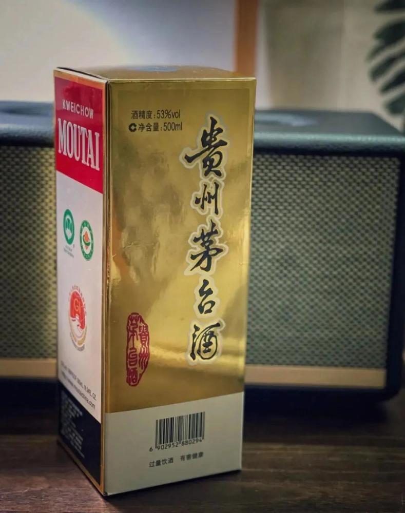 纸盒贵州茅台酒面