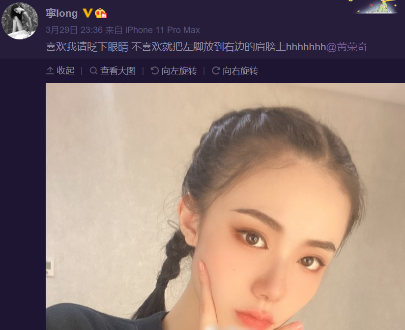 涉沈梓捷禁赛,黄荣奇否认打架,获00后美艳女友力挺!