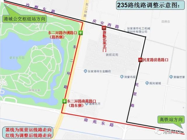 附图:235路线路调整示意图