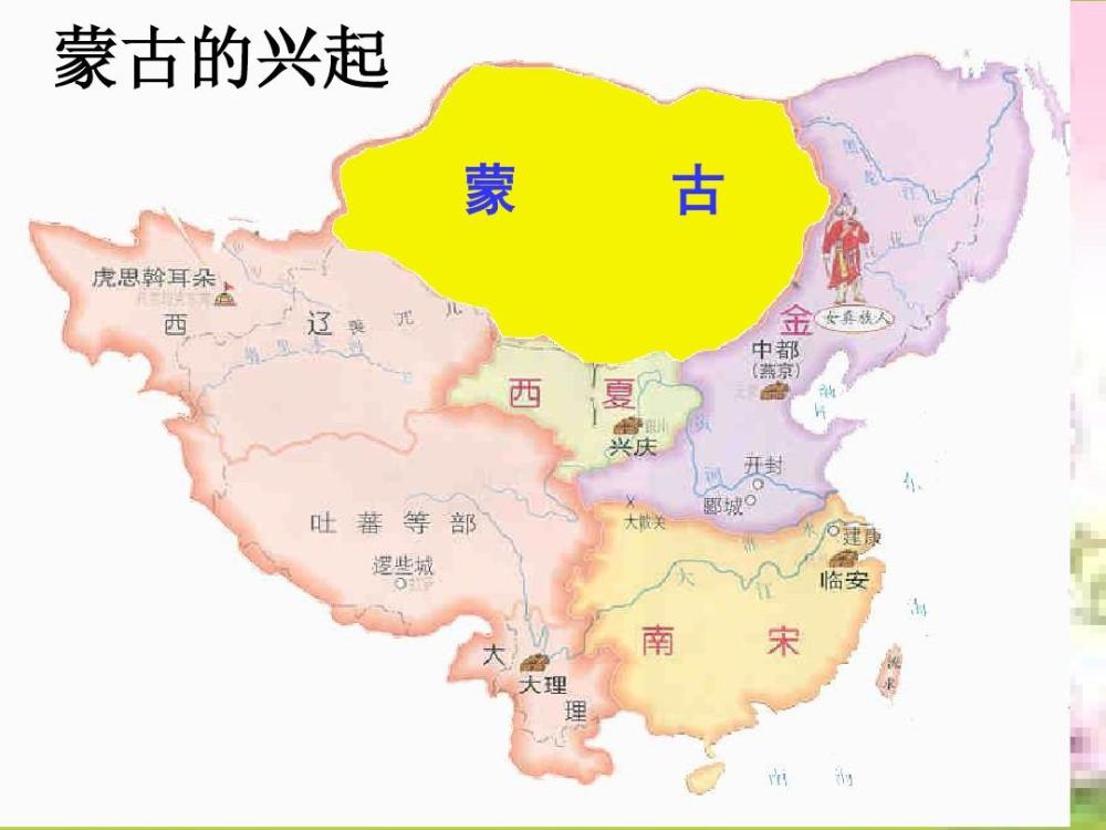 蒙古国教科书上,是如何记录与中国的历史关系?是统治还是被统治