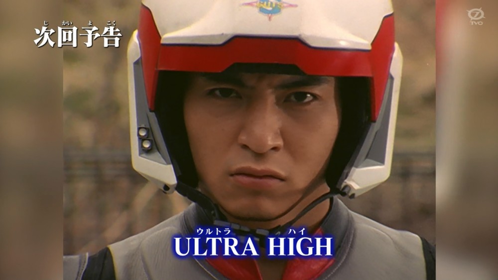 泽塔英雄传戴拿人间体真飞鸟画面恢复圆谷的回马枪让鹤野异常尴尬