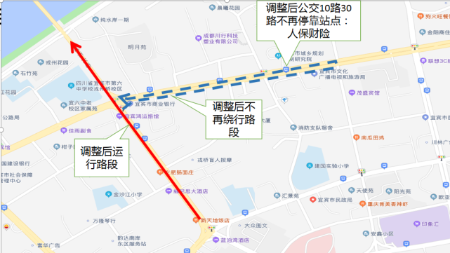 中心城区部分街道交通组织调整,8条公交线路站点有变化