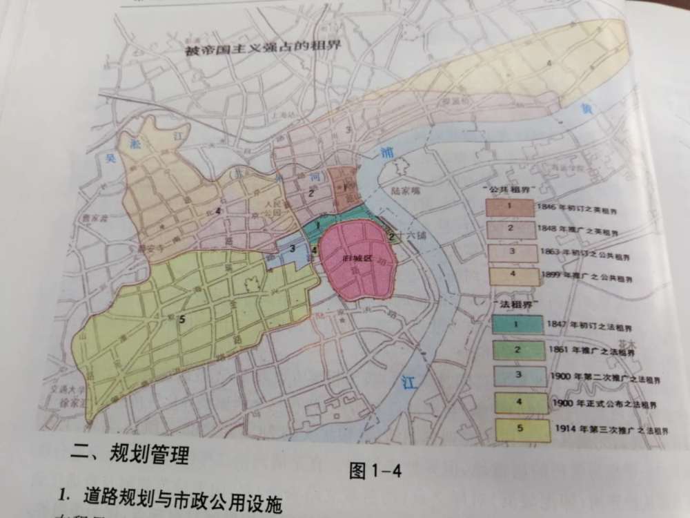 上海有英法美三国租界,租界经历了三次扩张,英租界和美租界又合并为