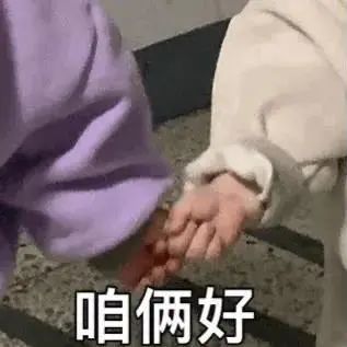 这事整的愁人