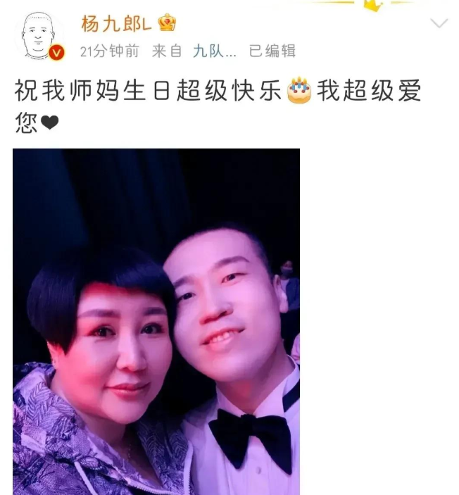 郭德纲妻子王惠生日张云雷再次缺席引猜测表弟曹云金装哑巴