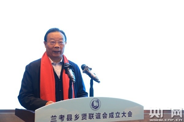 长胜与兰考县乡贤联谊会新当选会长程道兴共同为兰考县乡贤联谊会揭牌