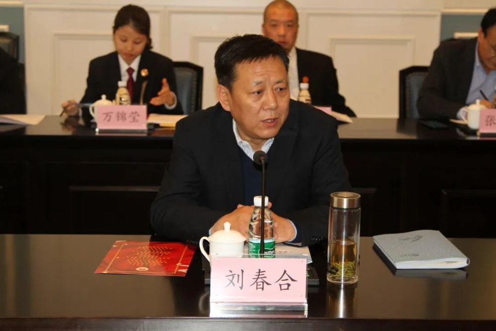 合阳县人大常委会副主任刘春合