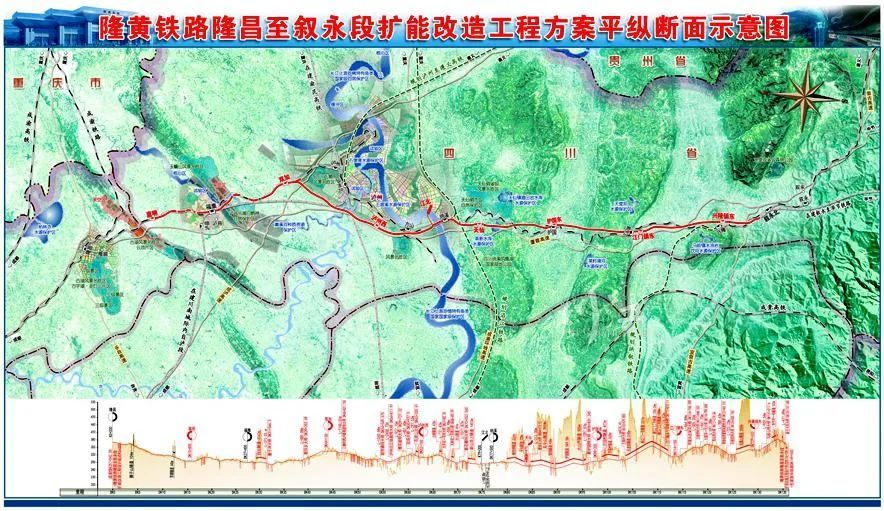 龙马潭区,江阳区,纳溪区,叙永县,先后跨越沱江,长江,终至在建叙毕铁路