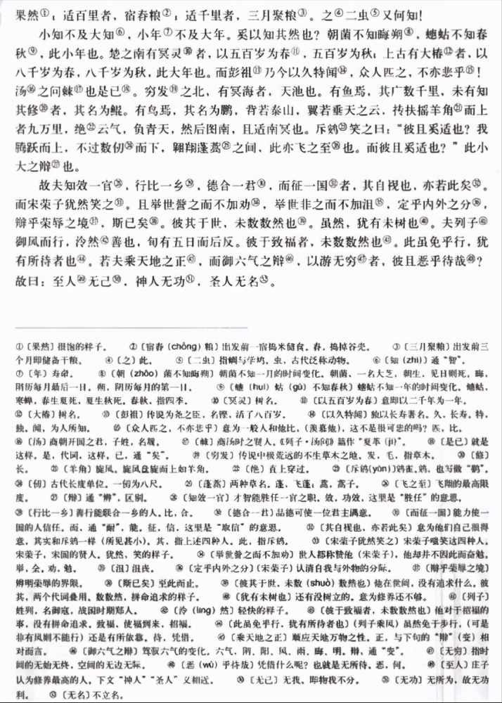中学时代最难背的文言文,《长恨歌》垫底,你能全部背诵几个?
