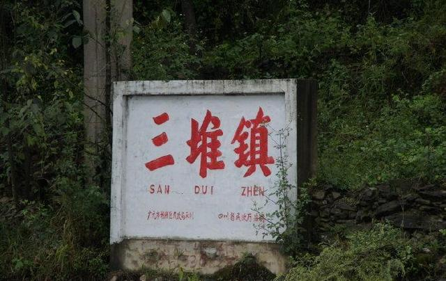 我国的这家军工大企,曾是四川第二纳税大户,如今走向拆除