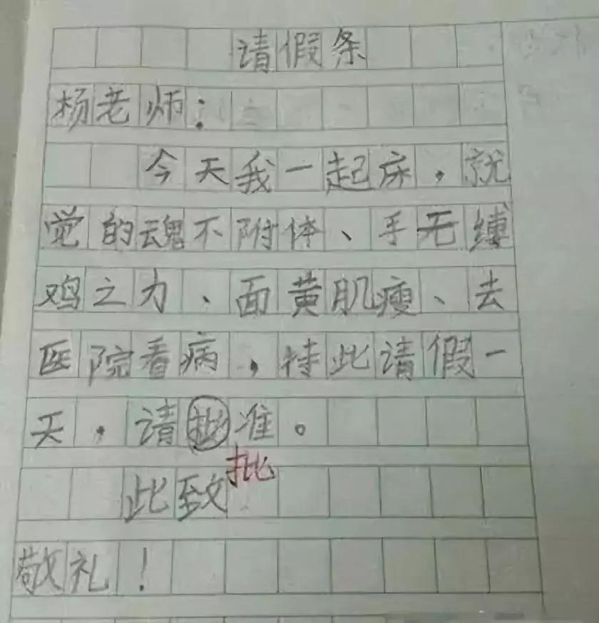 什么什么什么魂成语_成语故事简笔画(3)