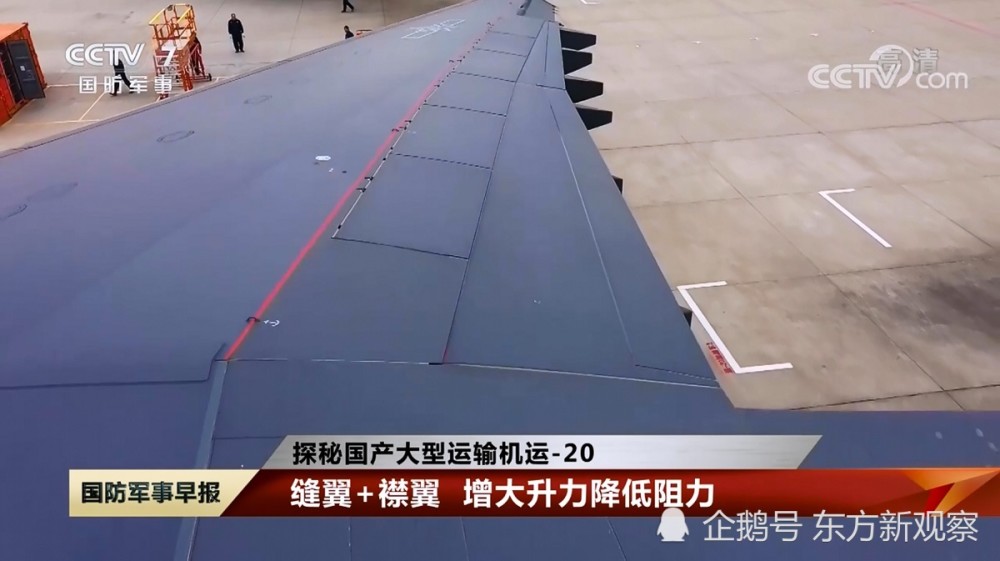 后缘襟翼的增升原理是什么_后缘襟翼图片
