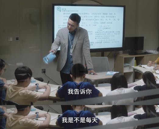 小舍得钟老师暴露本性借机当众羞辱子悠田雨岚反应让人心寒