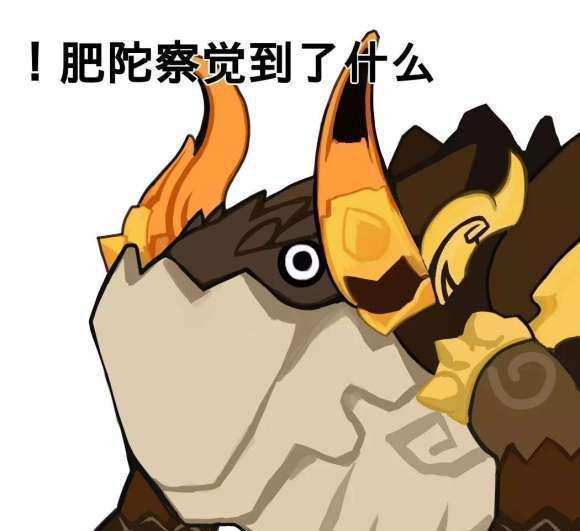 当原神钟离遇到情感问题:老友已成肥宅,分否?玩家评论