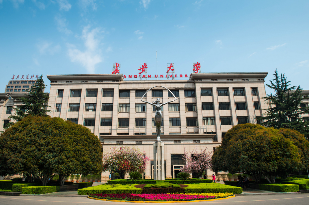 西安院校排名_西安三本院校图片(3)