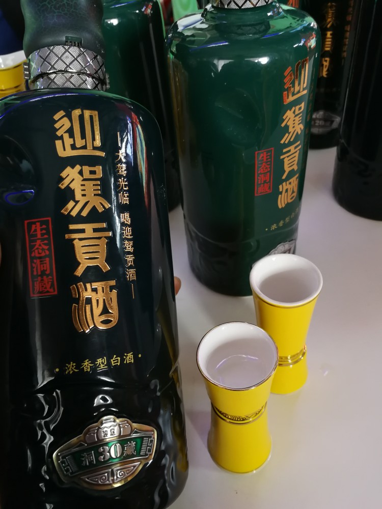 迎驾贡酒洞藏系列品鉴