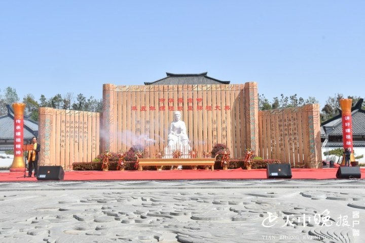 市西平县,辛丑年中华母亲节暨嫘祖故里拜祖大典在嫘祖文化苑隆重举行