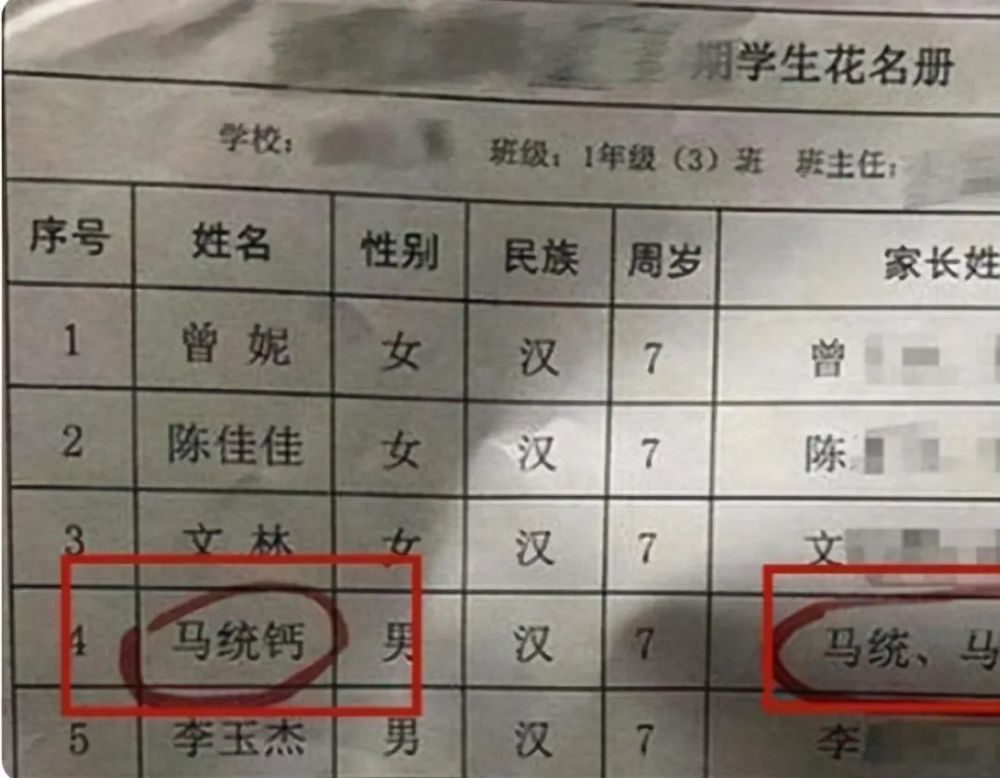 什么多门成语_成语故事简笔画(3)