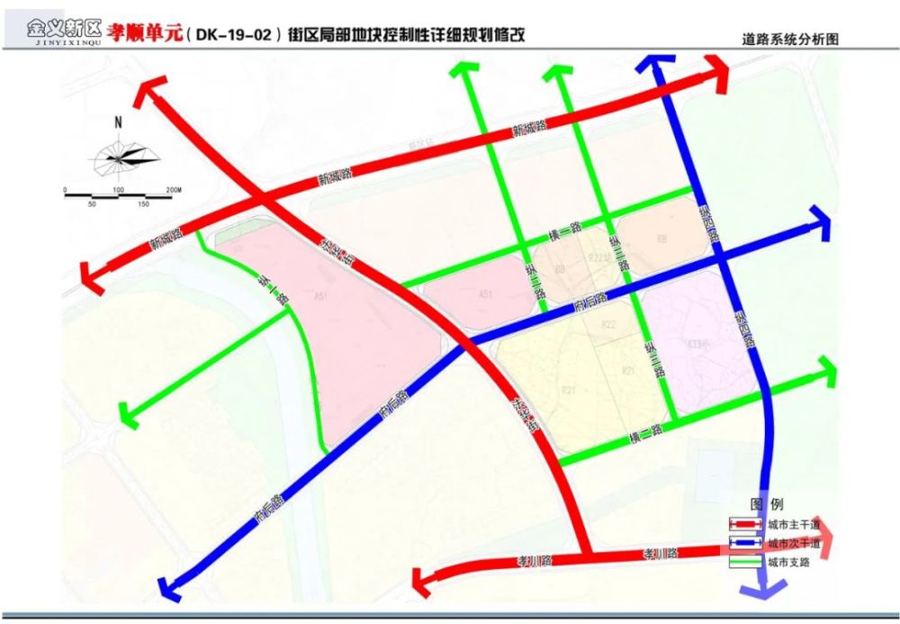 重磅金义新区孝顺区块规划发布