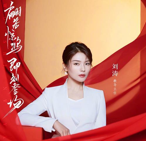 《我是女演员》开播,官宣红绸海报,龚进张哲瀚再次撒糖