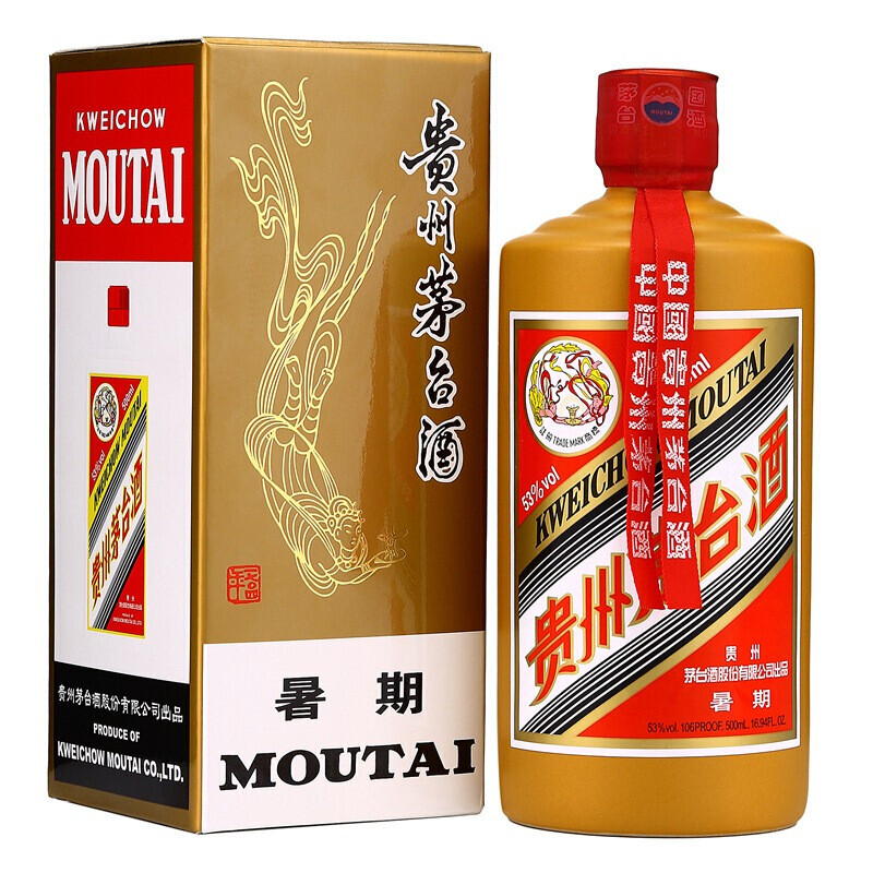8000元左右,有哪些茅台酒值得收藏