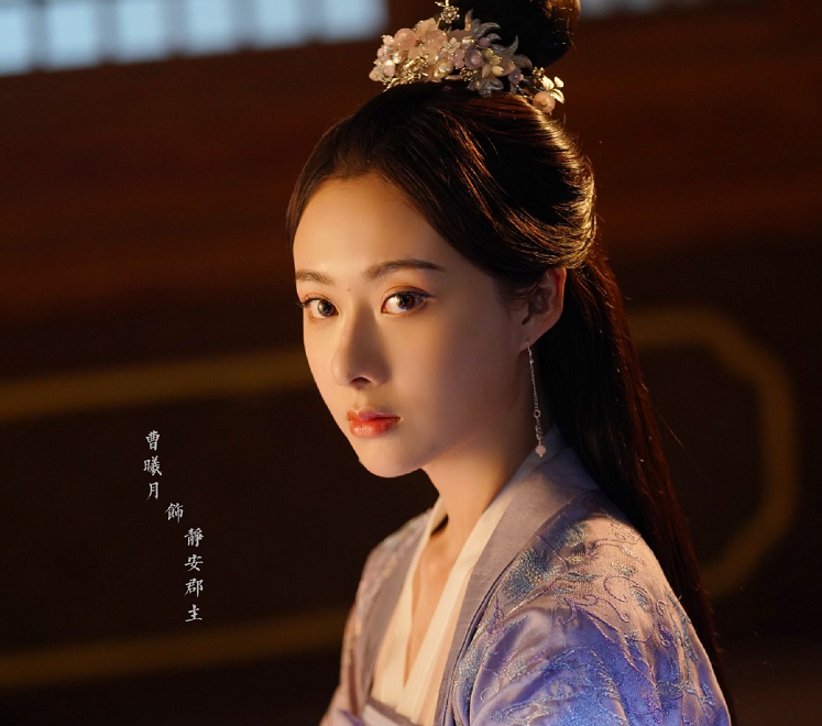 她是《山河令》里的"客串"公主,被赞小版杨紫,搭档热巴演美女