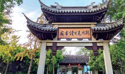 跟着诗词游常州名士遗踪篇唐顺之题陈渡庄