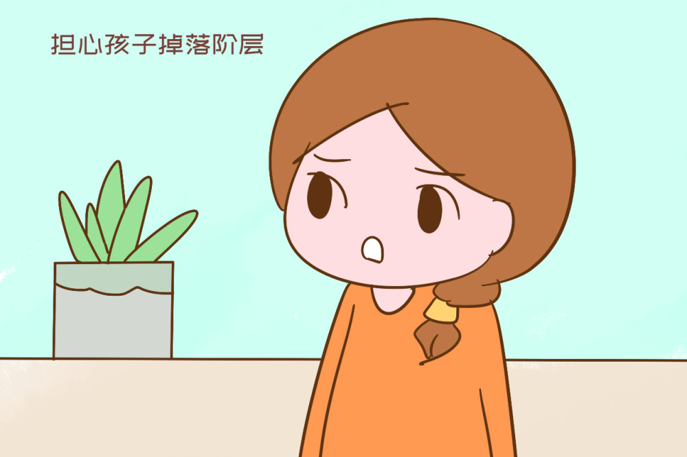 为啥只有一个孩子的中产父母,变成最焦虑的一个群体?原因很现实