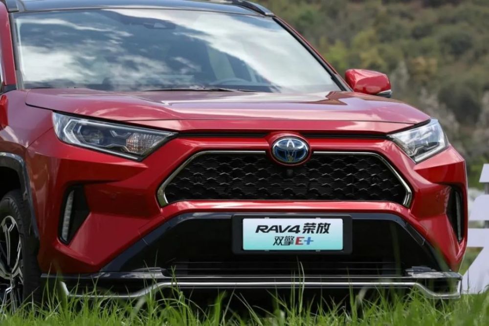 rav4荣放双擎e 上市,售价24.88万起