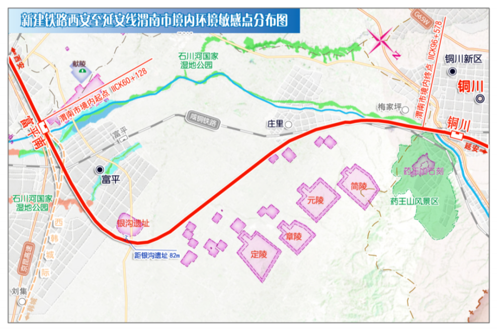 西韩,阎机两个城际铁路项目 无法启动项目用地报批 好消息是 近日