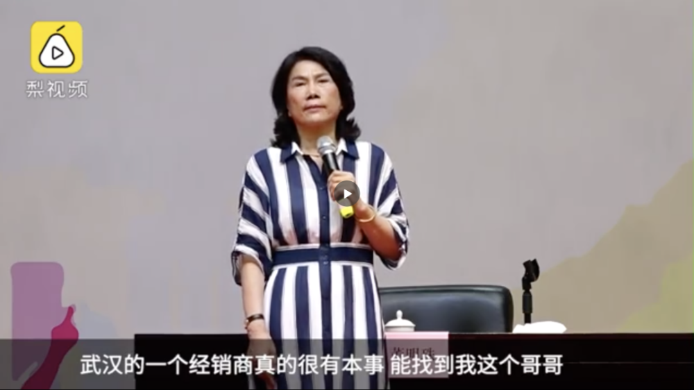 女老总来了_狼来了故事图片(3)