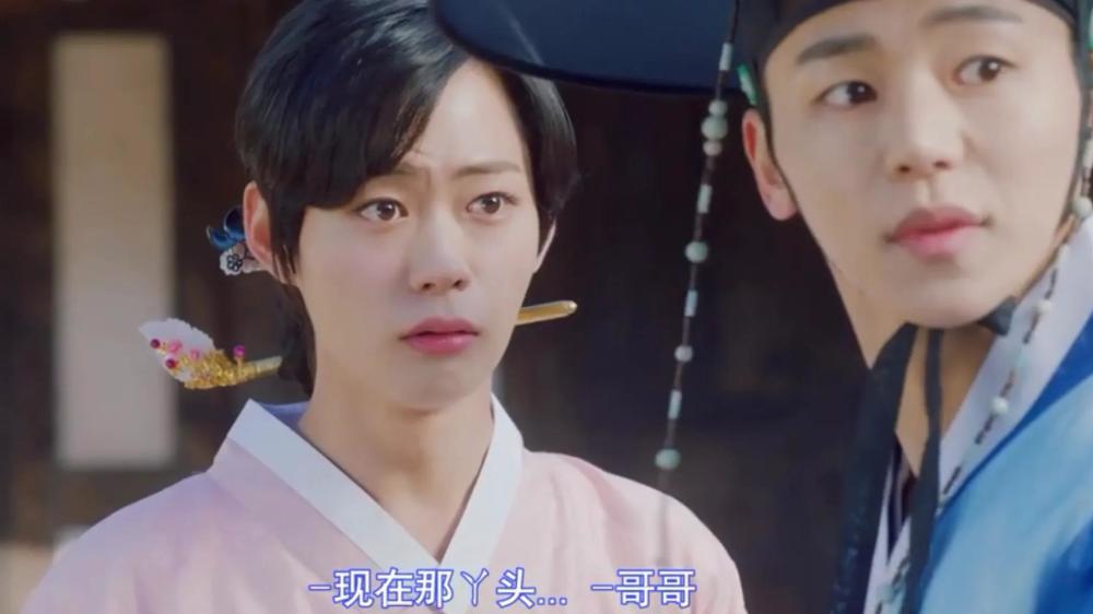 韩剧《柳书生的婚礼》开播!古装cp先婚后爱,有点新鲜!