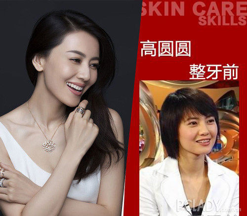 国民女神还是土气女生?高圆圆的颜值到底是高还是低?