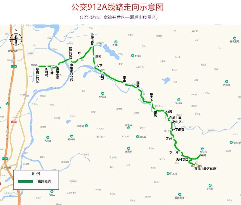 出行更方便!4月20日起新增912a路公交线路