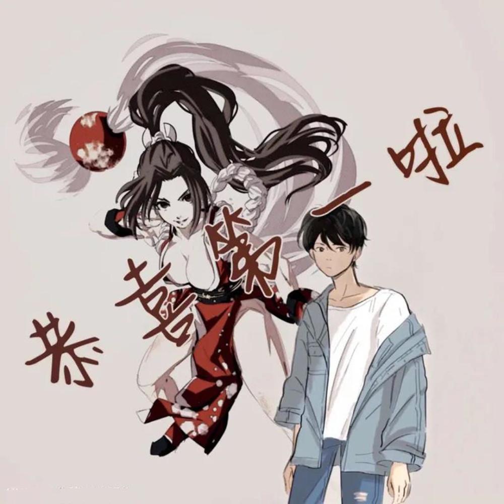 10国 服法 王夏屿正式退网,北慕提及沉默不语,粉丝:真进厂了?