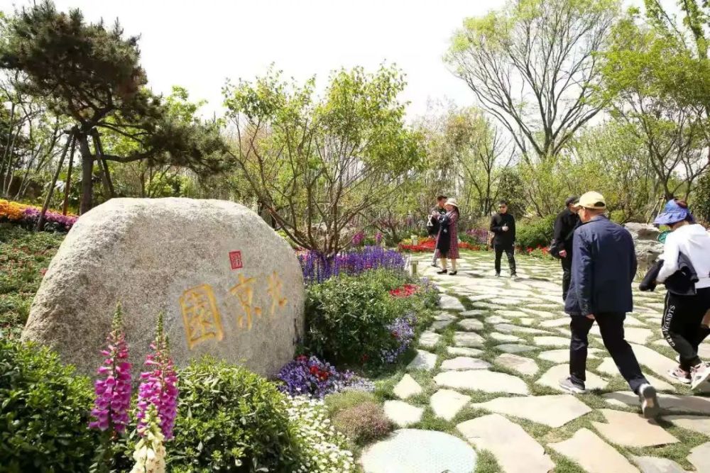 美图|北京园精彩亮相扬州世界园艺博览会
