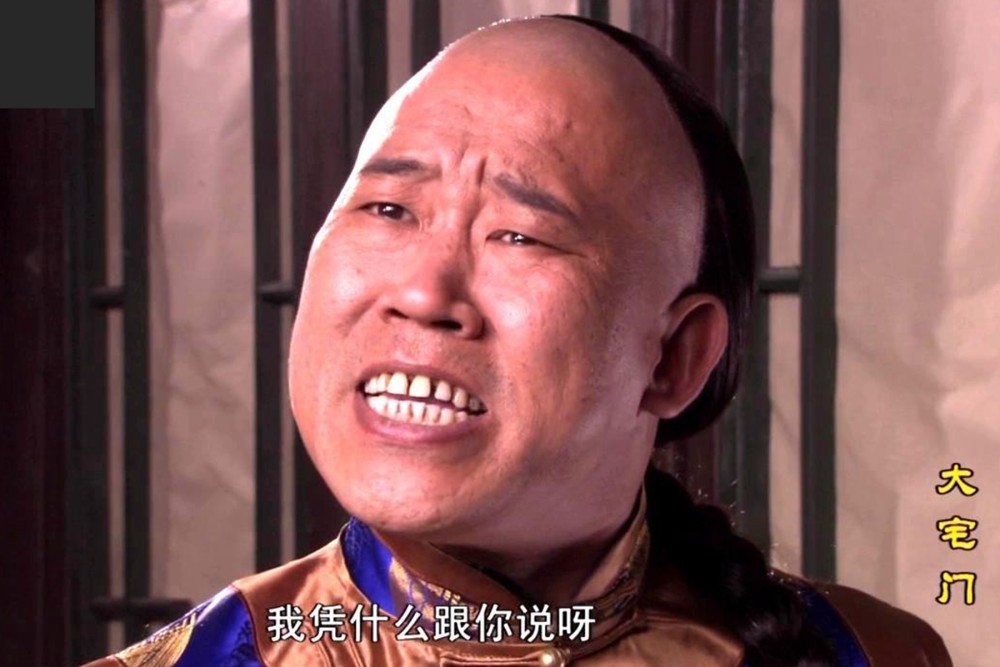 《大宅门》:没有小角色,只有小演员,参演的配角个个都