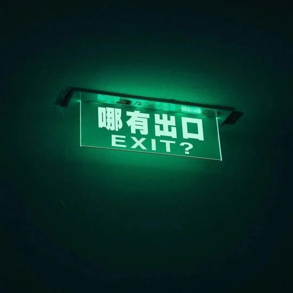 感到超级委屈的文案