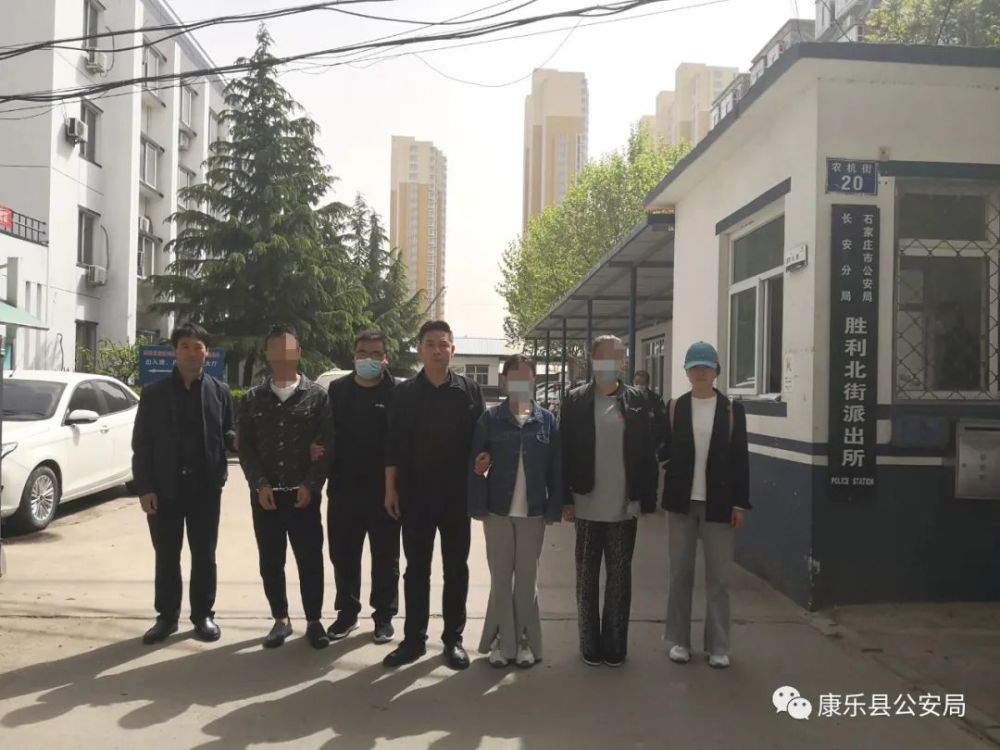 康乐警方远赴千里抓获3人