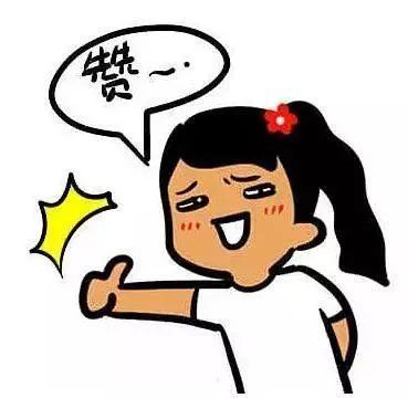 向优秀致敬!